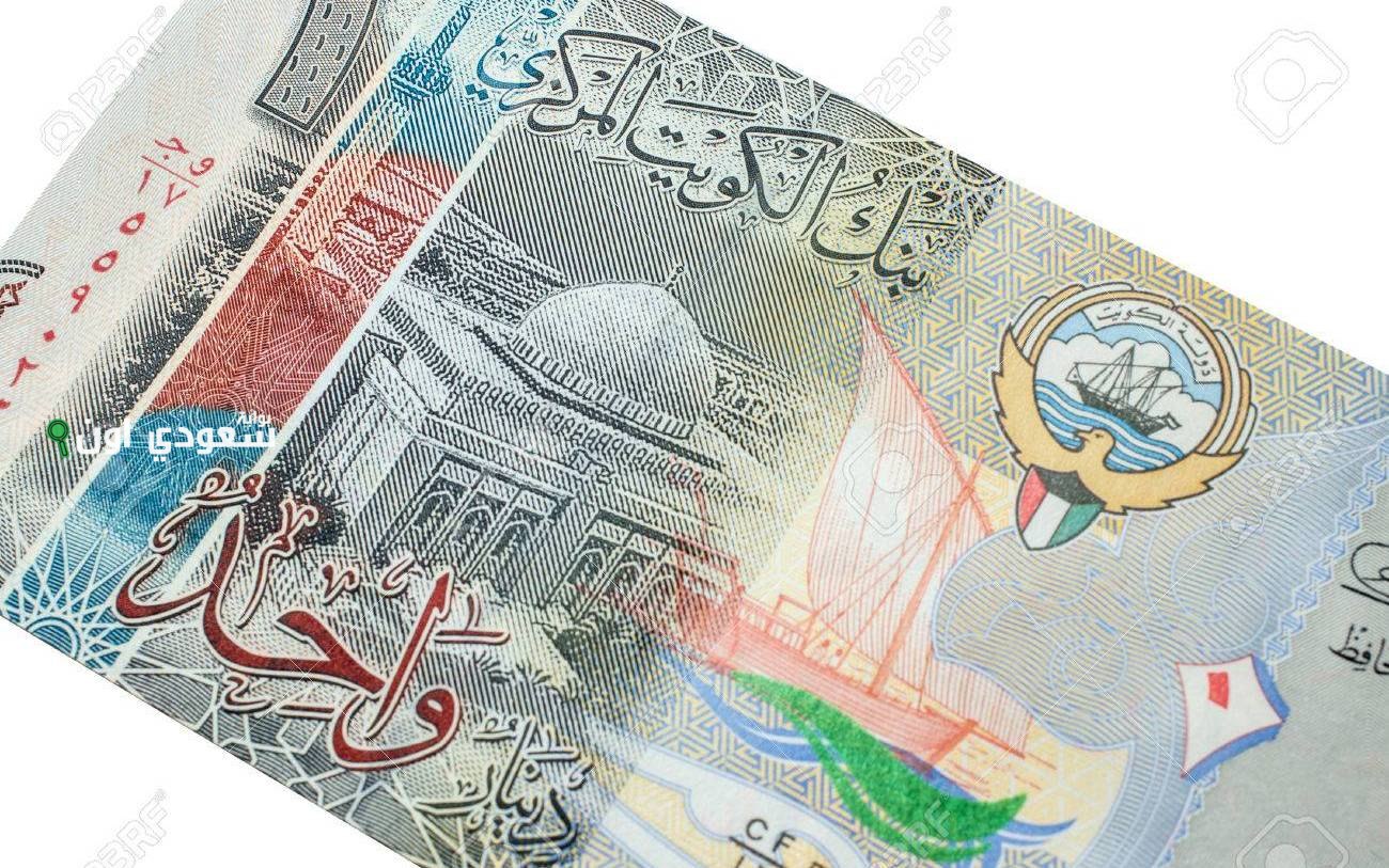 سعر الدينار الكويتي أمام الجنيه المصري