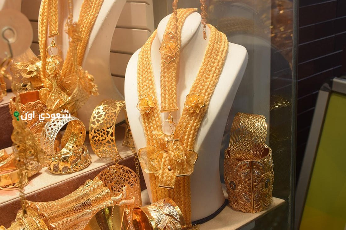 سعر الذهب بالسعودية