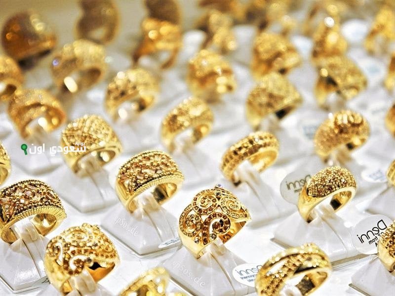 سعر الذهب عيار 24 اليوم في السعودية