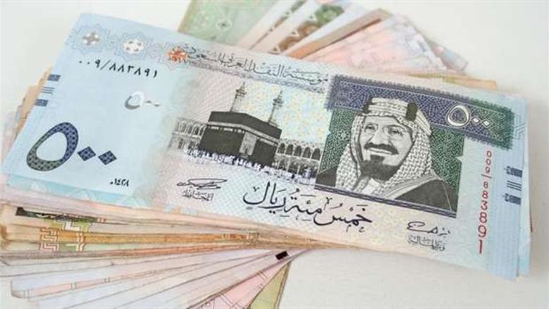 سعر الريال السعودي الآن
