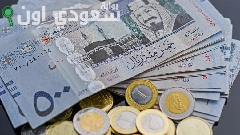 سعر الريال السعودي مقابل الجنيه المصري