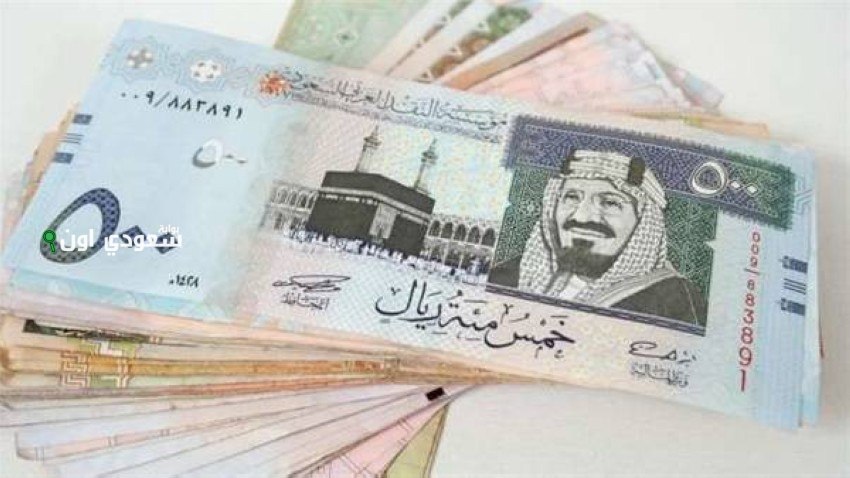 سعر الريال السعودي مقابل الدولار الأمريكي