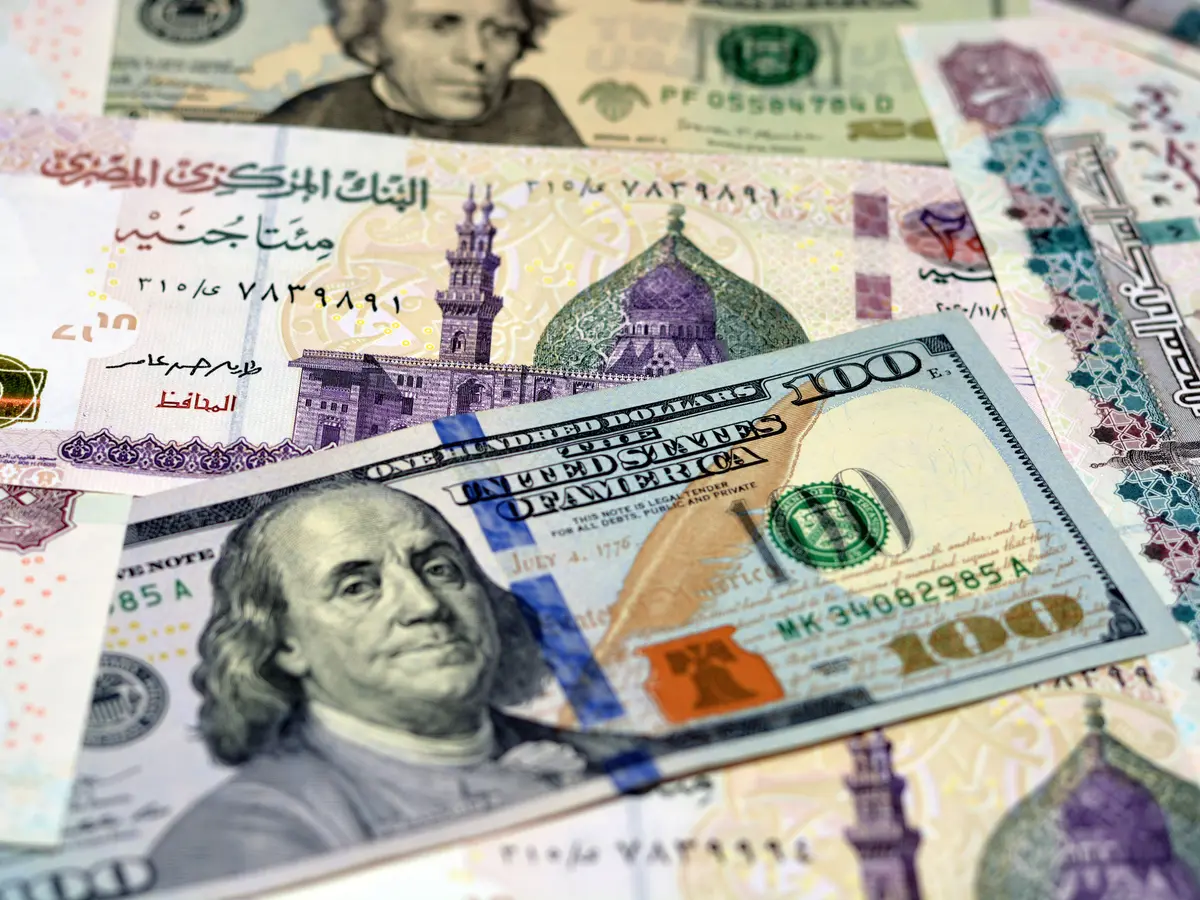 سعر صرف الجنيه المصري أمام بقية العملات