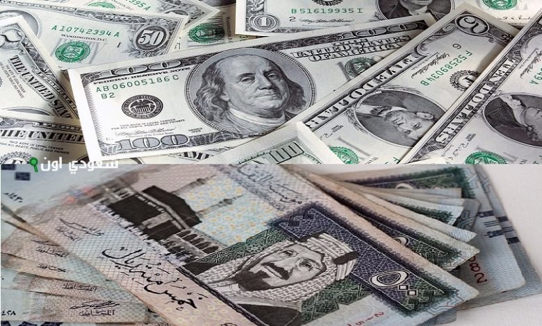 سعر صرف الدولار أمام الريال