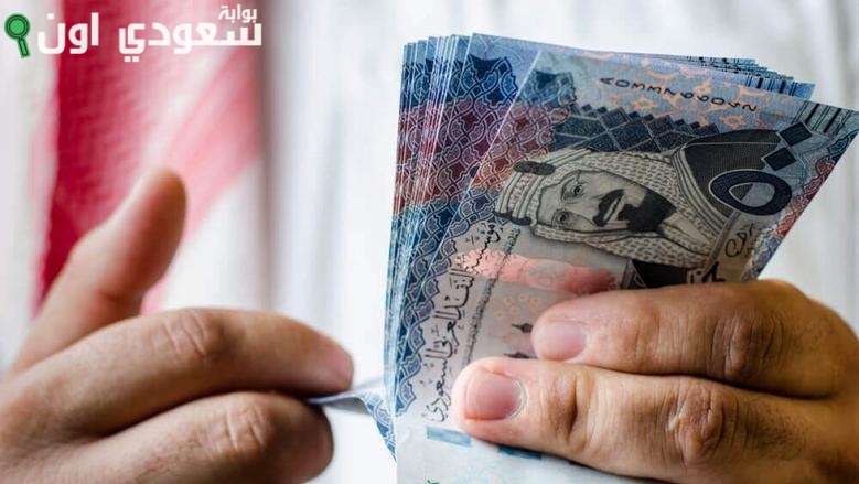 سعر صرف الريال السعودي أمام الجنيه المصري