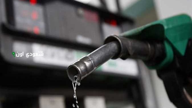 سعر لتر البنزين اليوم