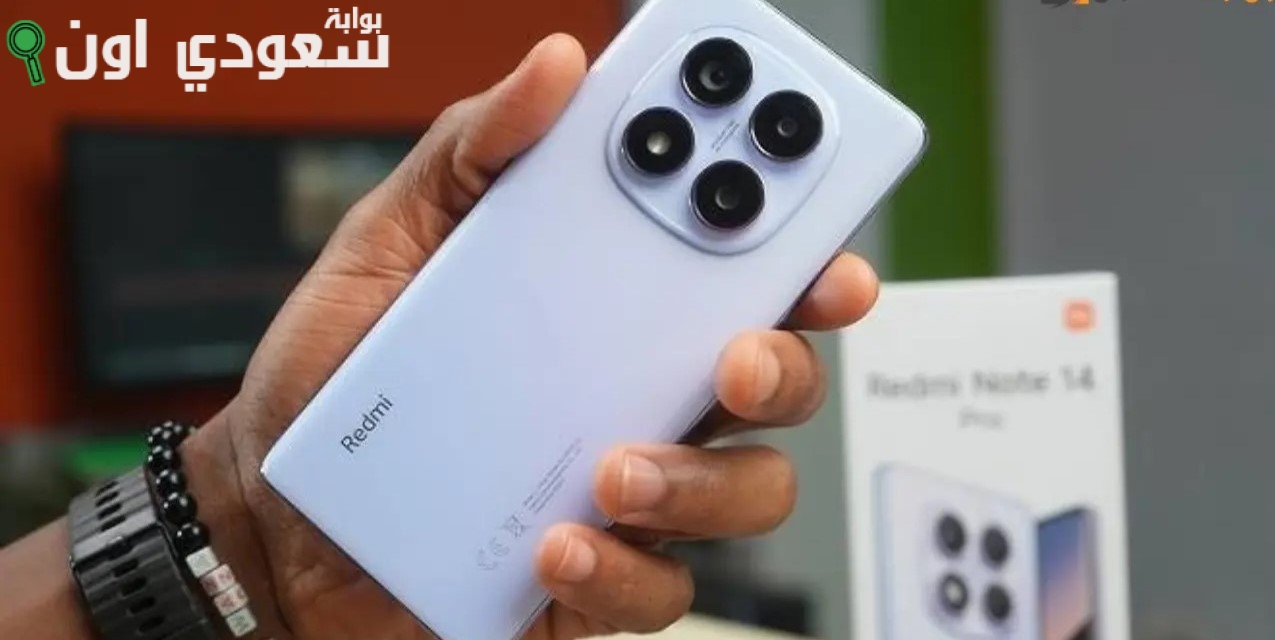 شاومي تطرح أحدث هواتفها الاقتصادية في مصر