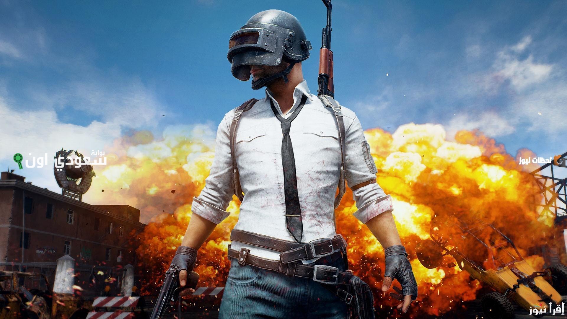 شحن شدات ببجي عن طريق ID