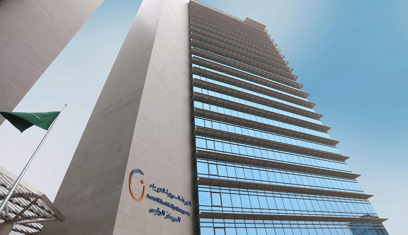 شركة الكهرباء السعودية