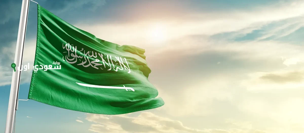 شروط الزيارة العائلية بعد انتهاء موسم الحج