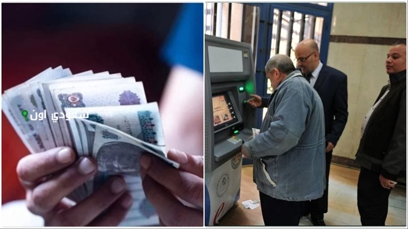 صرف الزيادة الجديدة في المعاشات