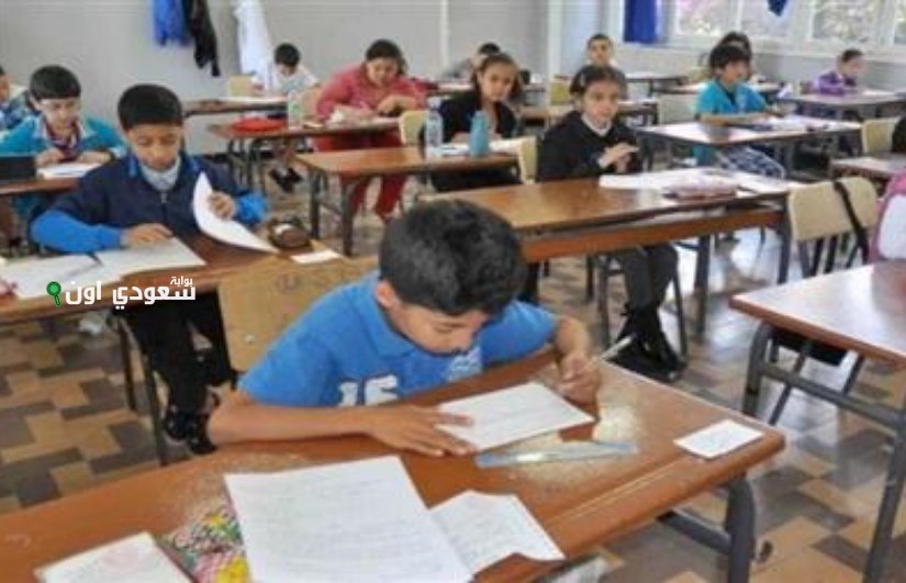 طريقة الاستعلام عن نتيجة الصف الخامس الابتدائي الترم الثاني