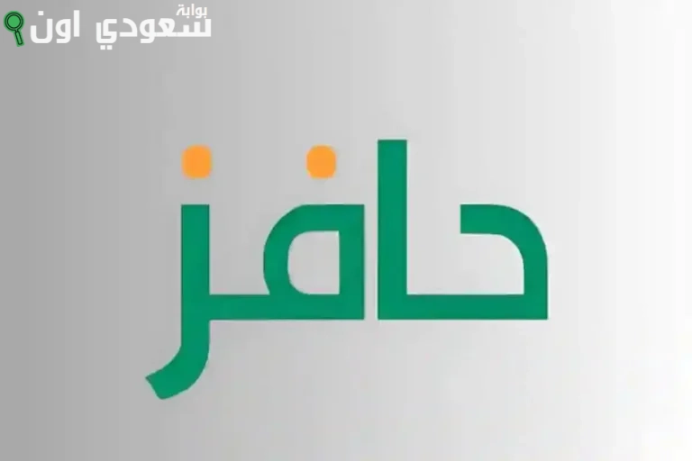 طريقة لتحديث بيانات حافز