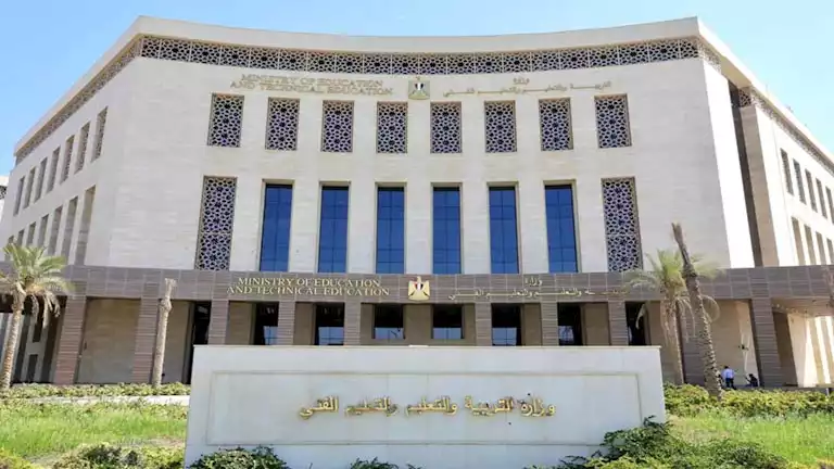 طريقة للاستعلام عن رقم الجلوس الصف الثالث الثانوي