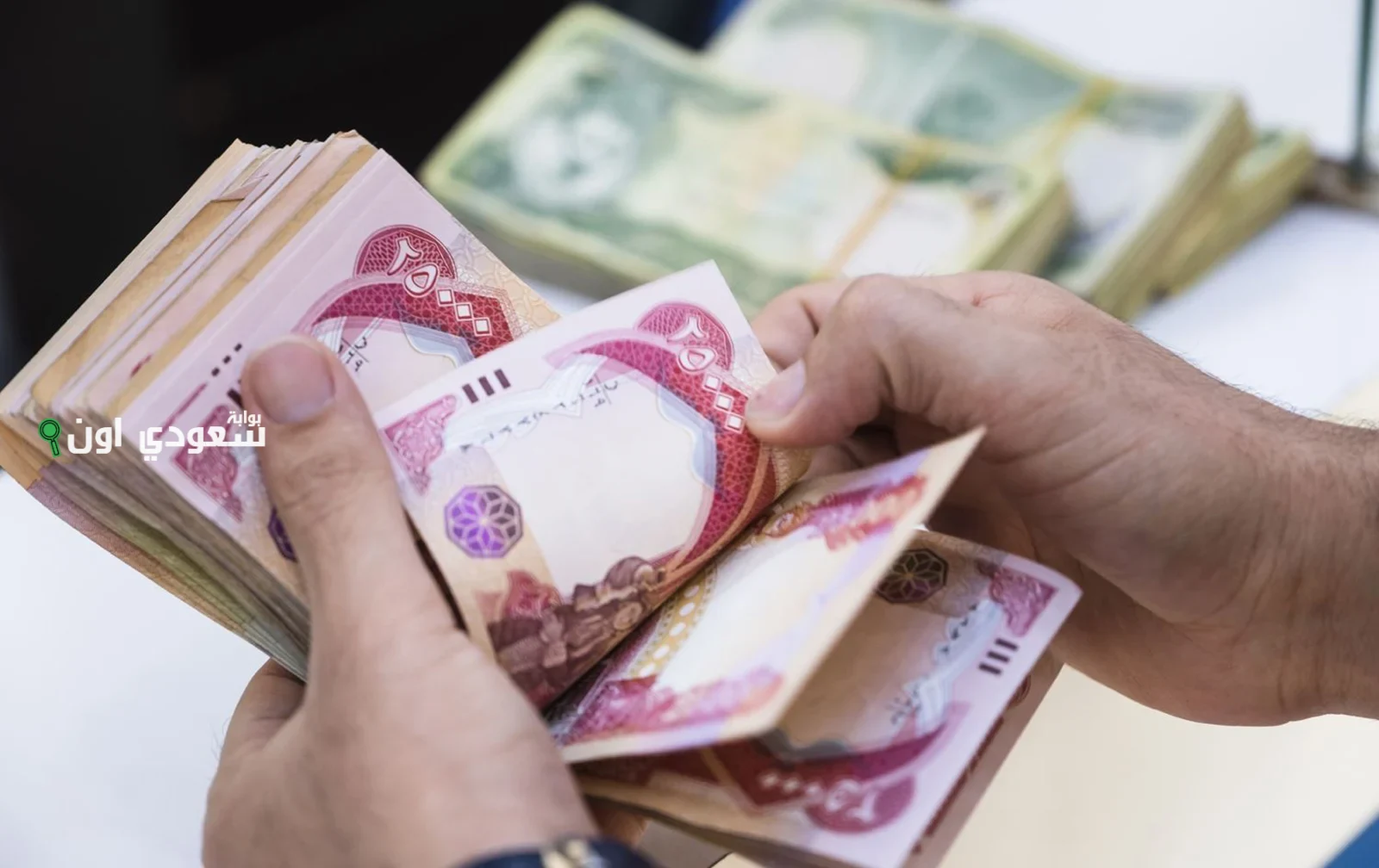 طريقة للاستعلام عن رواتب المتقاعدين في العراق