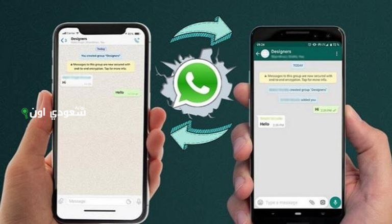 طريقة نقل محادثات واتساب من أندرويد إلى آيفون