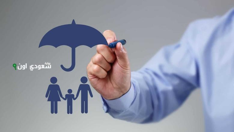 عيادات التأمين الصحي 2025