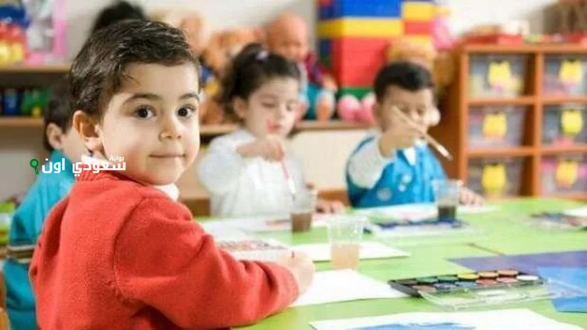 فتح باب التسجيل في رياض الأطفال