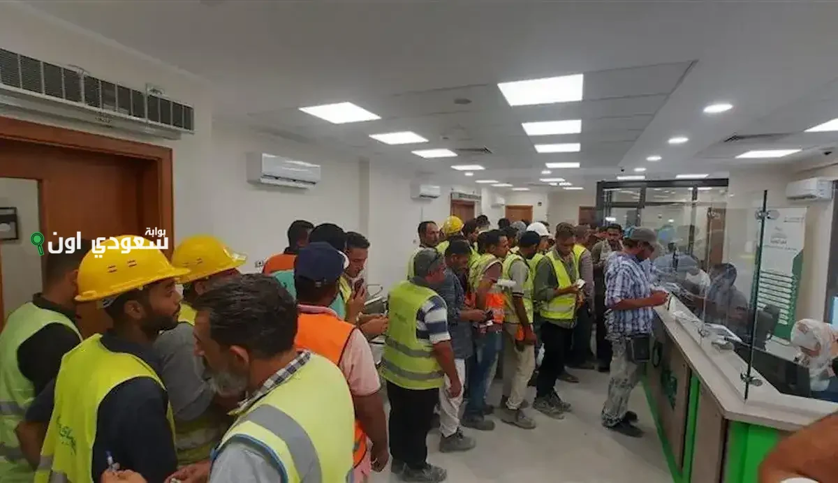 فرصة دعم منحة العمالة الغير منتظمة