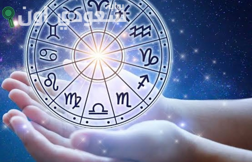 فرص عمل جديدة لأصحاب هذه الأبراج