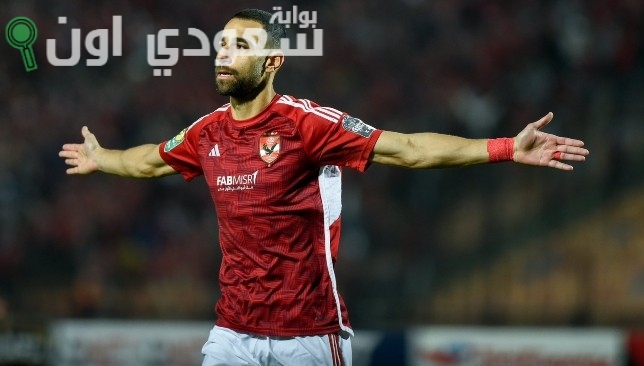 كابتن الأهلي يتخذ القرار بالانتقال إلى نادي سعودي