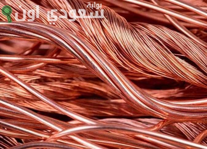 كم سعر النحاس