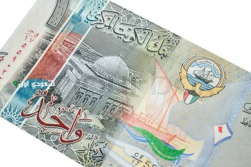 كم سعر صرف الدينار الكويتي مقابل الجنيه المصري
