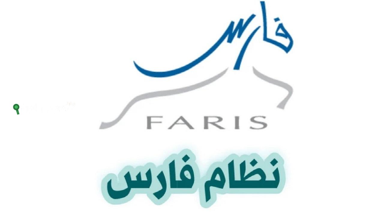 كيفية الاستعلام عن التقاعد المبكر للمعلمين في السعودية