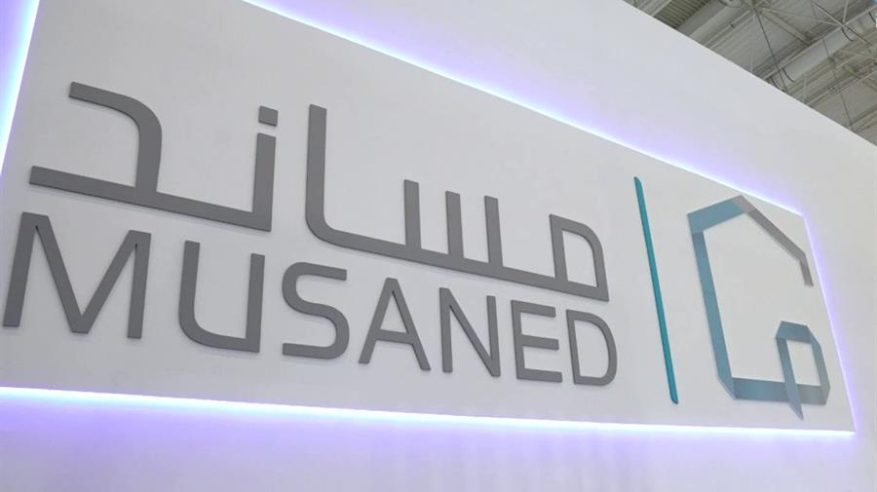 كيفية دفع رسوم الاستقدام عبر منصة مساند