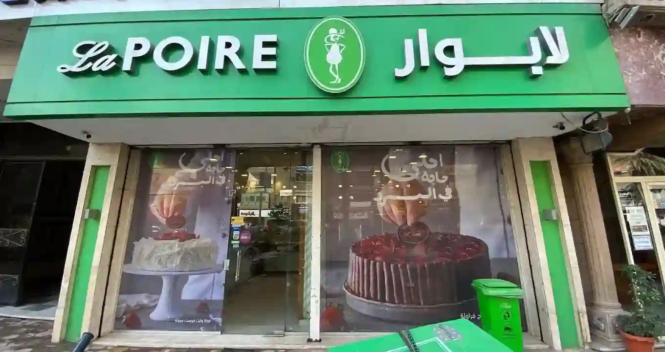 لابوار يتخذ قرارً بالزحف إلى السعودية