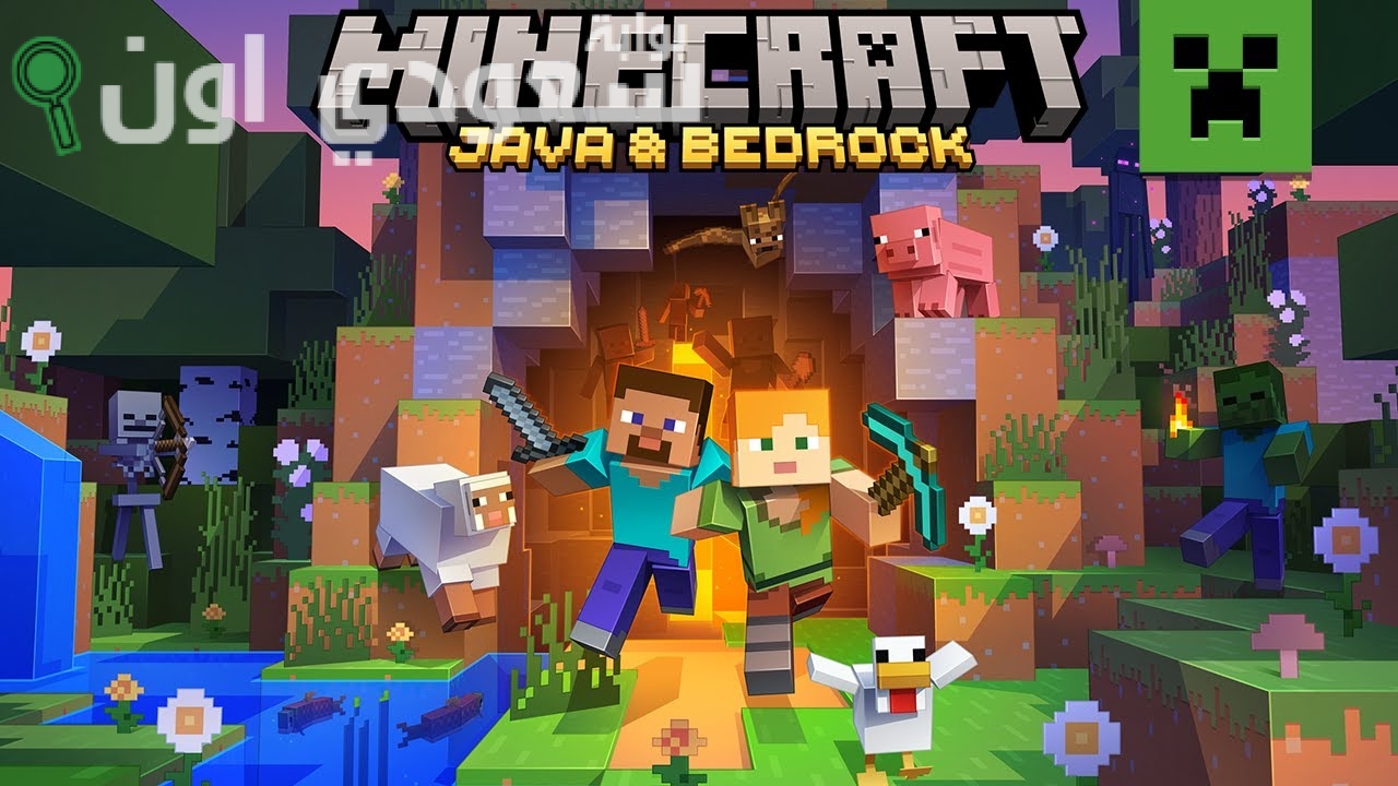 لعبة ماين كرافت