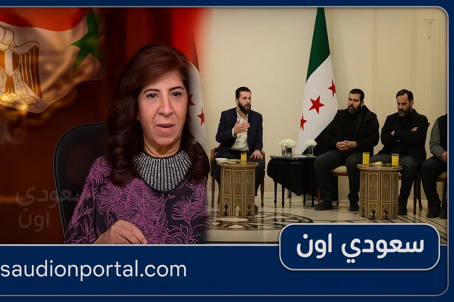 مفاجآت مدوية بخصوص مستقبل مصر وسوريا وهذه البلاد.. على لسان ”ليلى عبد اللطيف” - بوابة سعودي اون