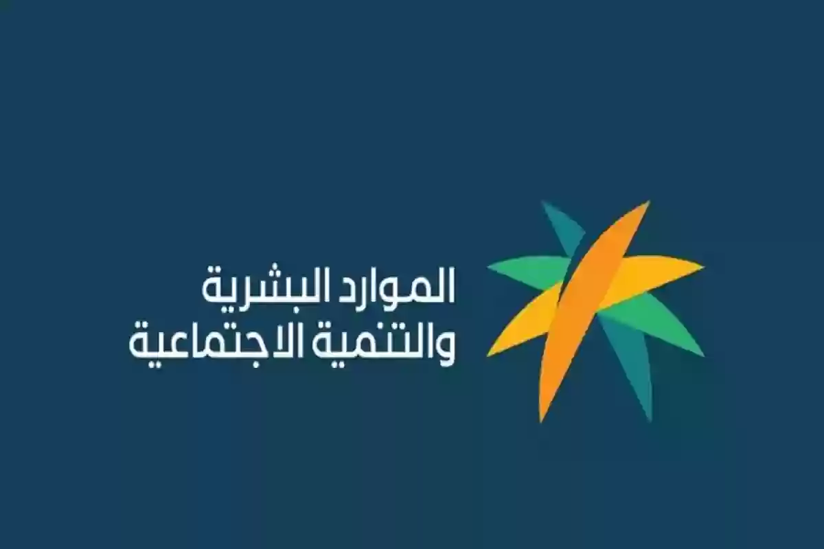 ما الفرق بين الضمان الاجتماعي القديم والمطور