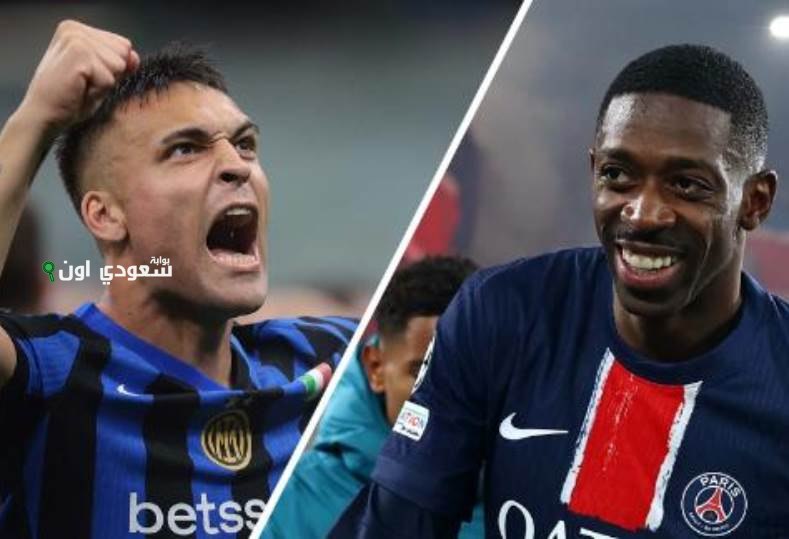 مباراة إنتر ميلان وباريس سان جيرمان على التلفزيون