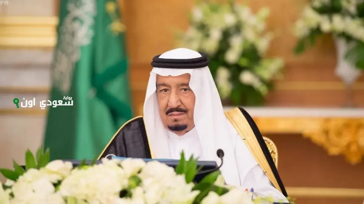 مجلس الوزراء يستعرض شروط العفو الملكي في السعودية