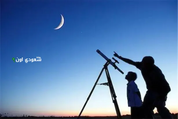 مركز الفلك يعلن موعد أول أيام عيد الأضحى