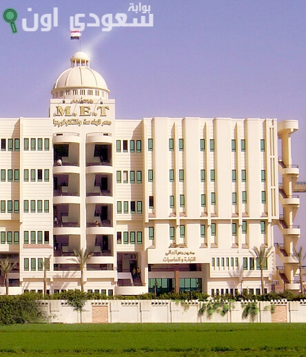 معهد مصر العالي للهندسة