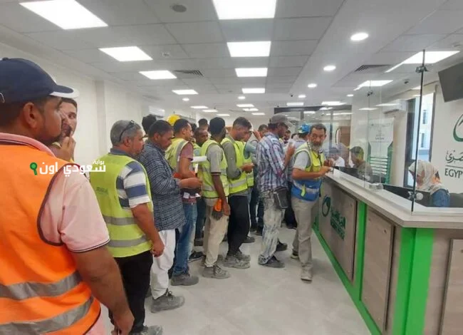 منحة العمالة