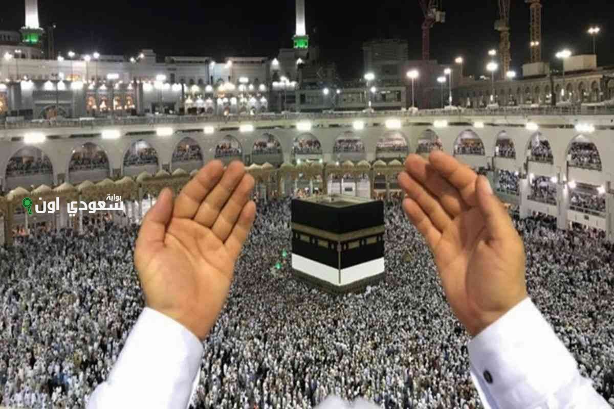  من الفائزين دعاء العشر الأوائل من ذي الحجة مكتوب