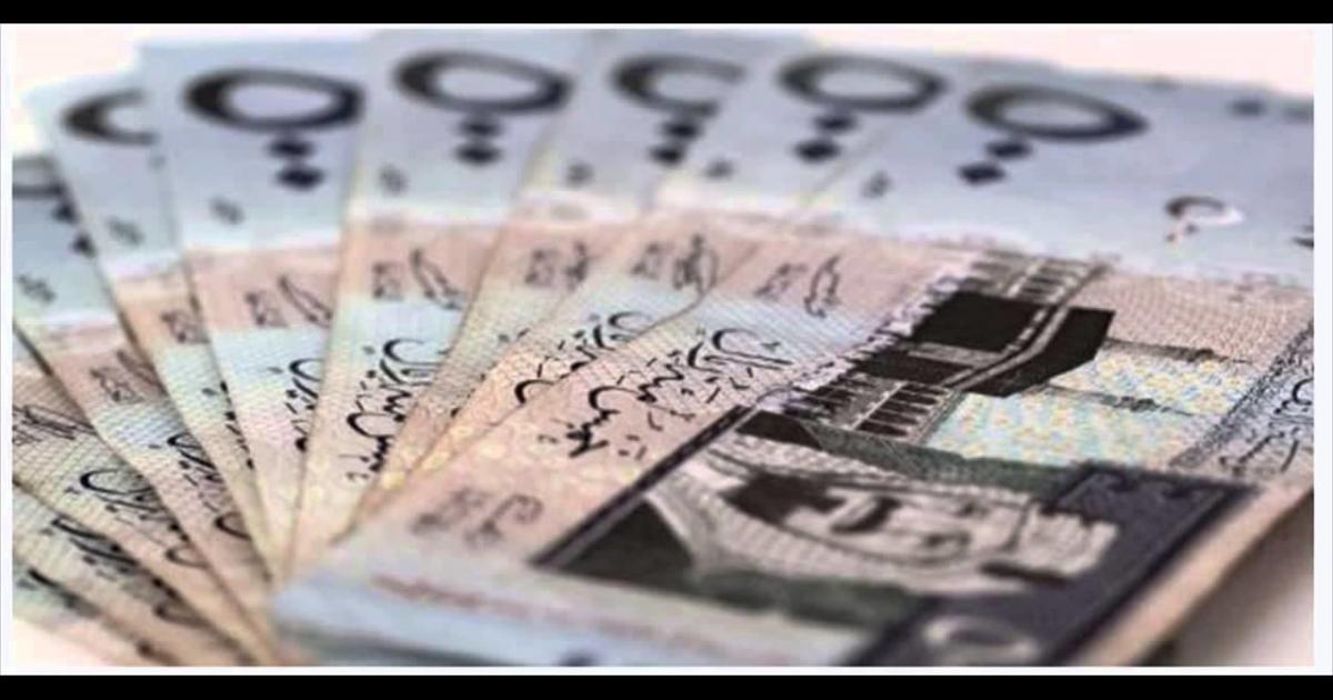 موسم الحج يقفز سعر الريال السعودي اليوم
