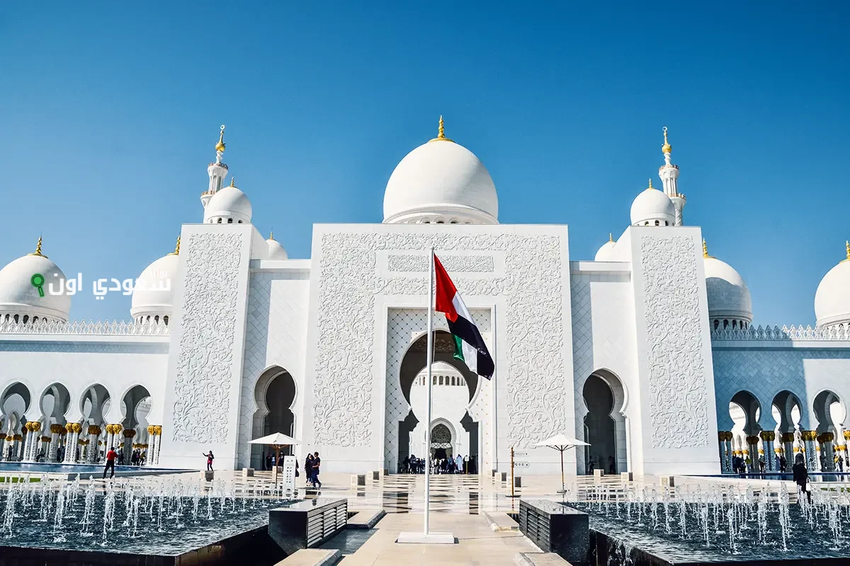 موعد عيد الأضحى في الإمارات