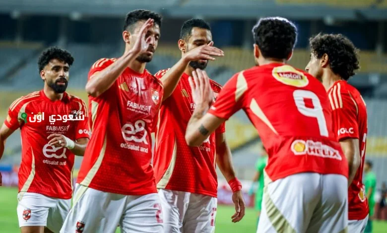 موعد مباراة الأهلي وفاركو والقنوات الناقلة