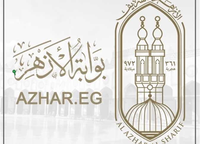 نتيجة أولى إعدادي أزهري