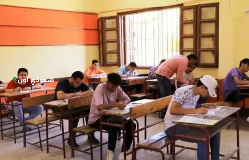 نتيجة الصف الاول الثانوي الترم الثاني