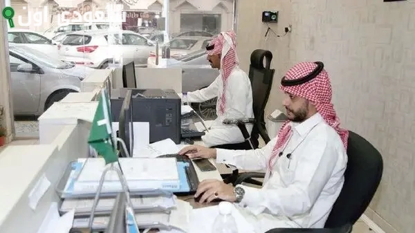 هل يؤثر حافز على دعم التوظيف في القطاع الخاص السعودي