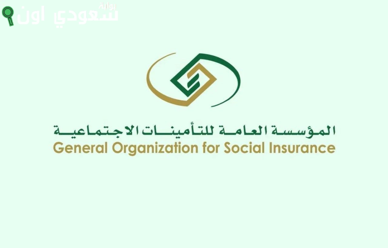 هل يشمل دعم التقاعد المقيمين في السعودية