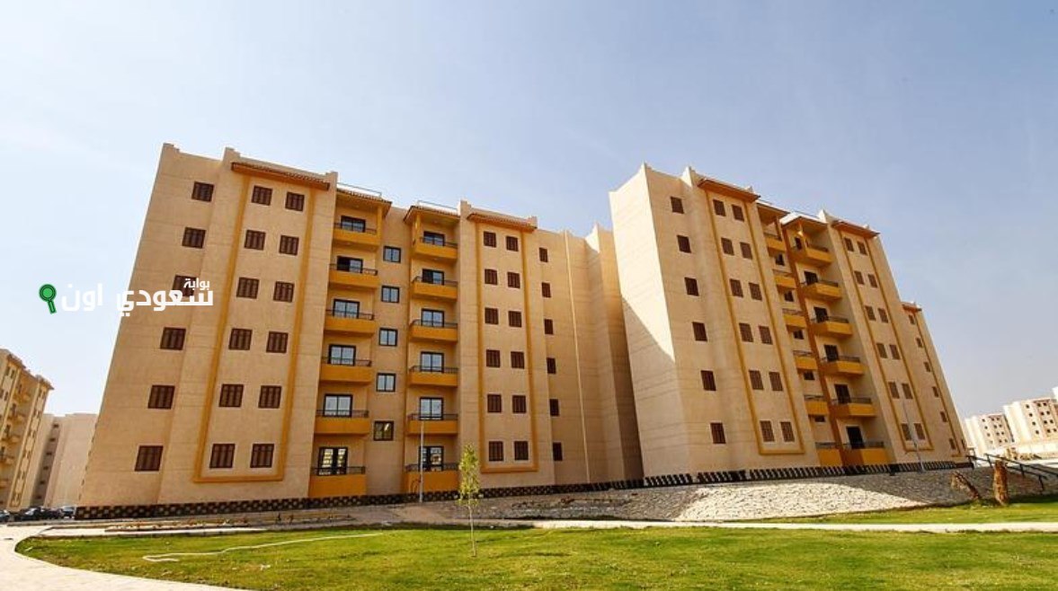 وزارة الإسكان تحدد موعد سداد أول أقساط سكن لكل المصريين 5