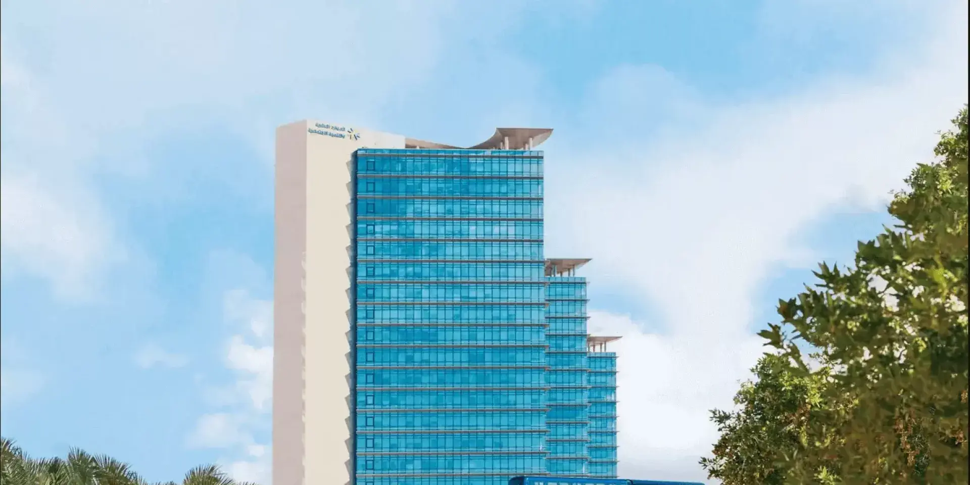 وزارة الموارد البشرية والتنمية الاجتماعية