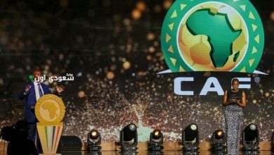الاتحاد الإفريقي لكرة القدم كاف