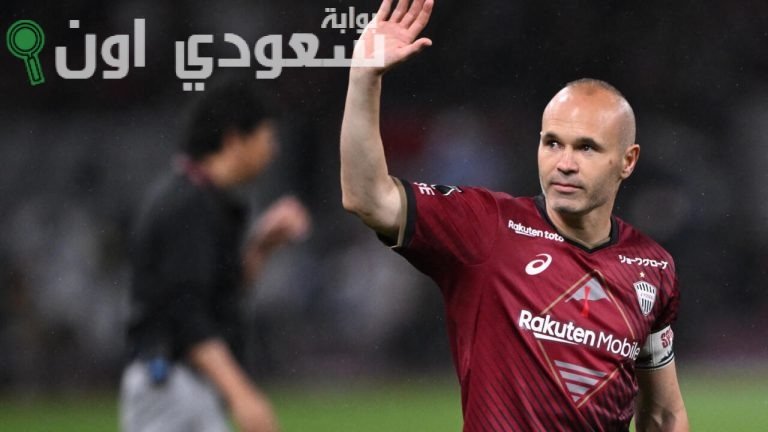 اندريس انيستا